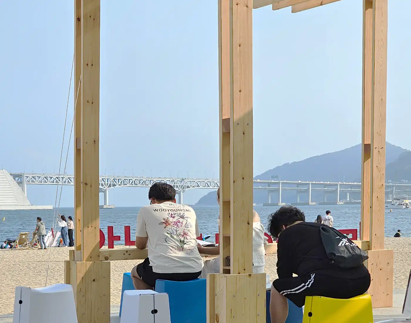 광안리 해변도서전