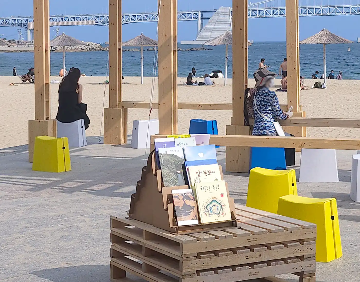 광안리 해변도서전