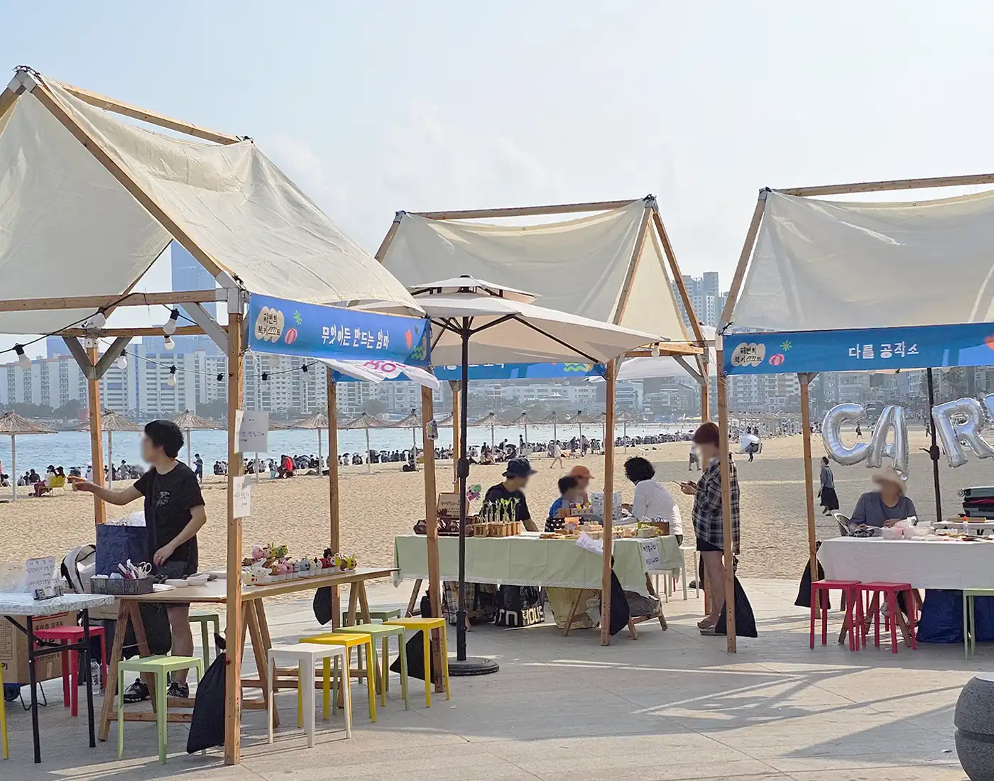 광안리 해변도서전