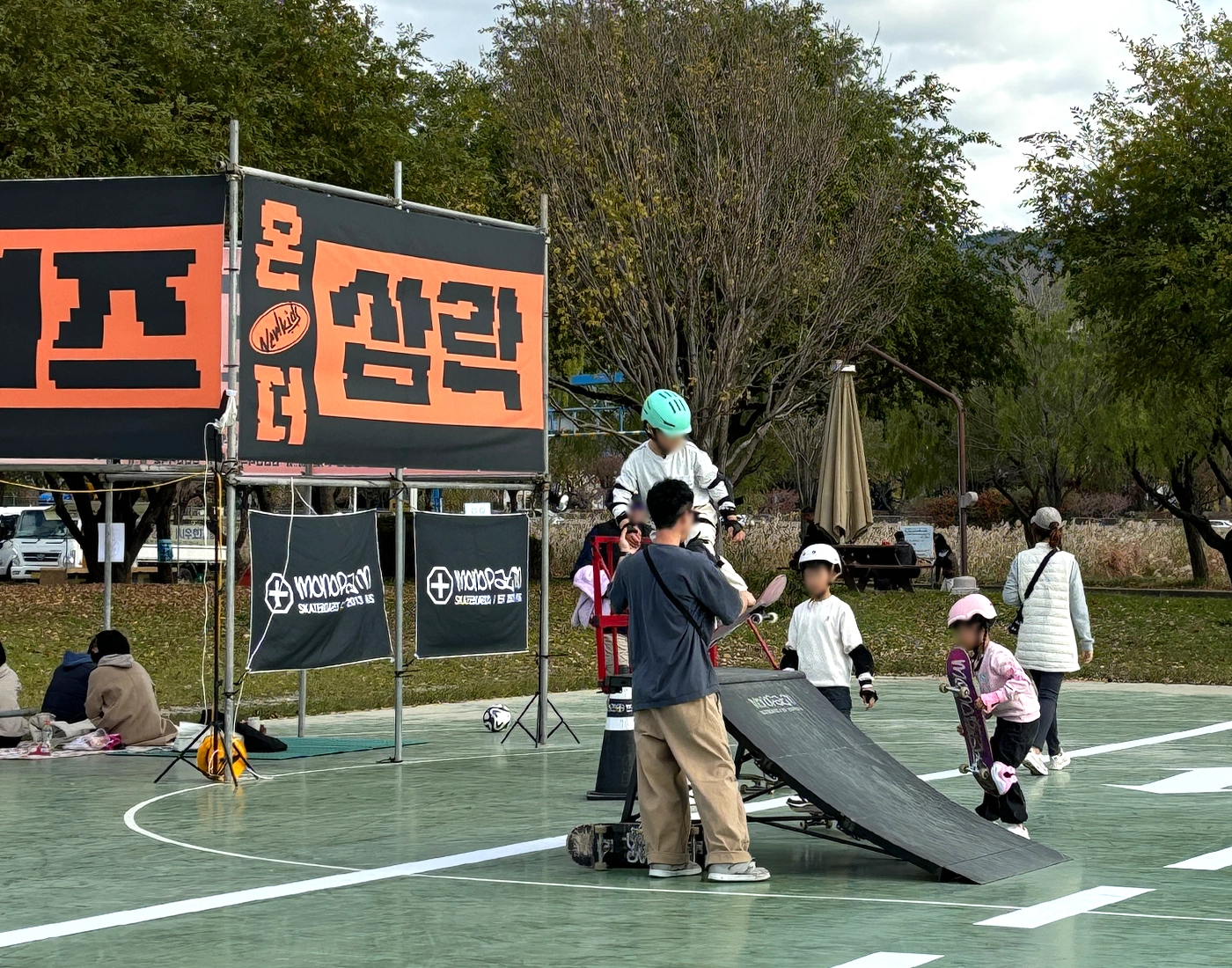뉴키즈온더삼락