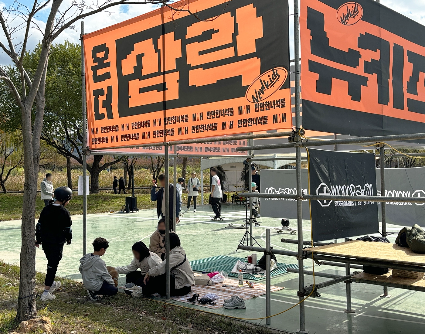 뉴키즈온더삼락