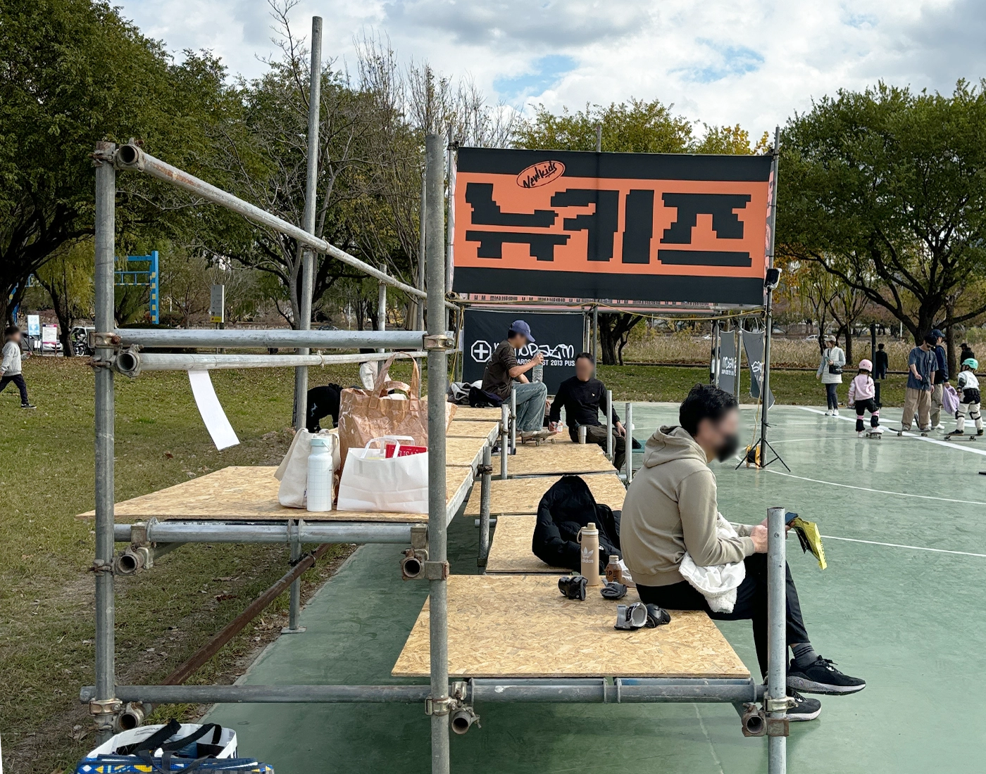뉴키즈온더삼락