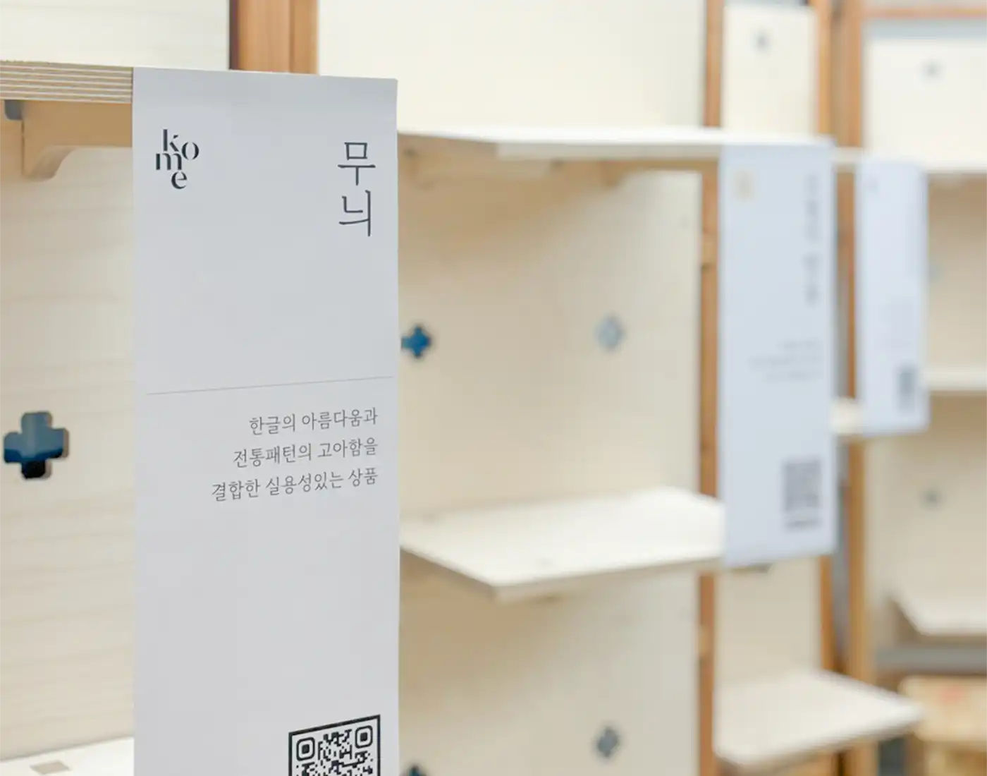 디언패킹