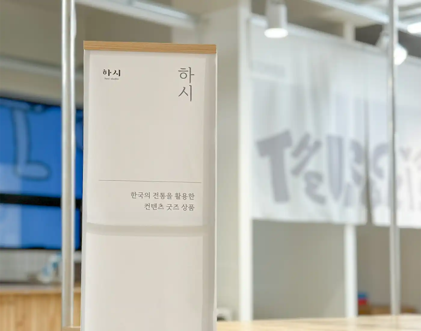디언패킹