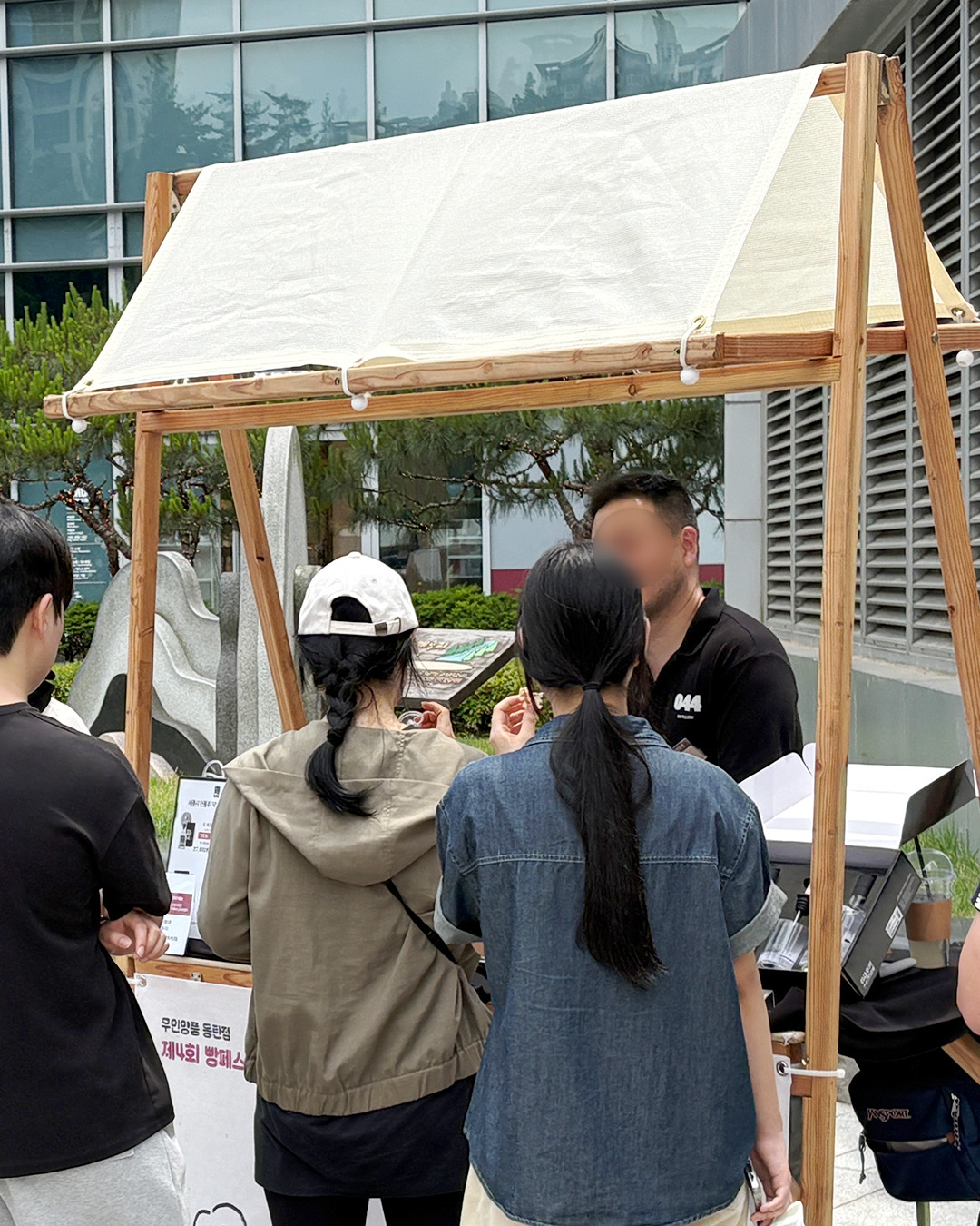 무인양품 동탄점 제4회 빵 페스티벌&지역 상생 마켓