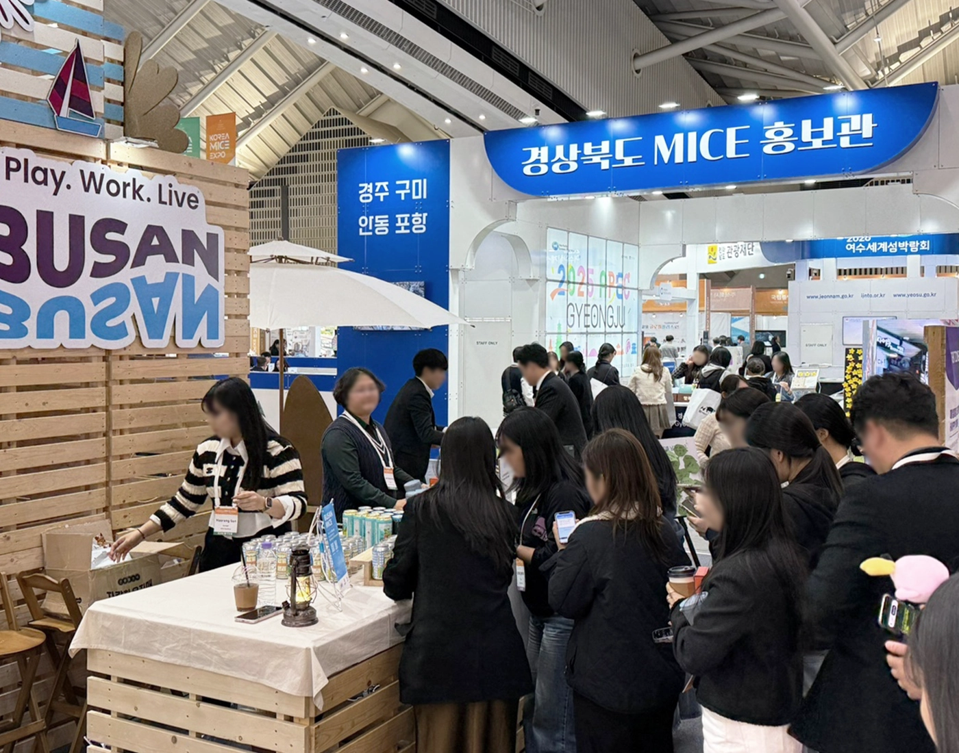 KME2024 한국마이스협회관