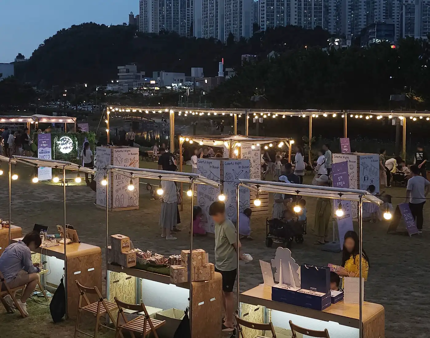 부산 다대포 별바다부산 나이트 뮤직 캠크닉 & 썸머 트래블쇼