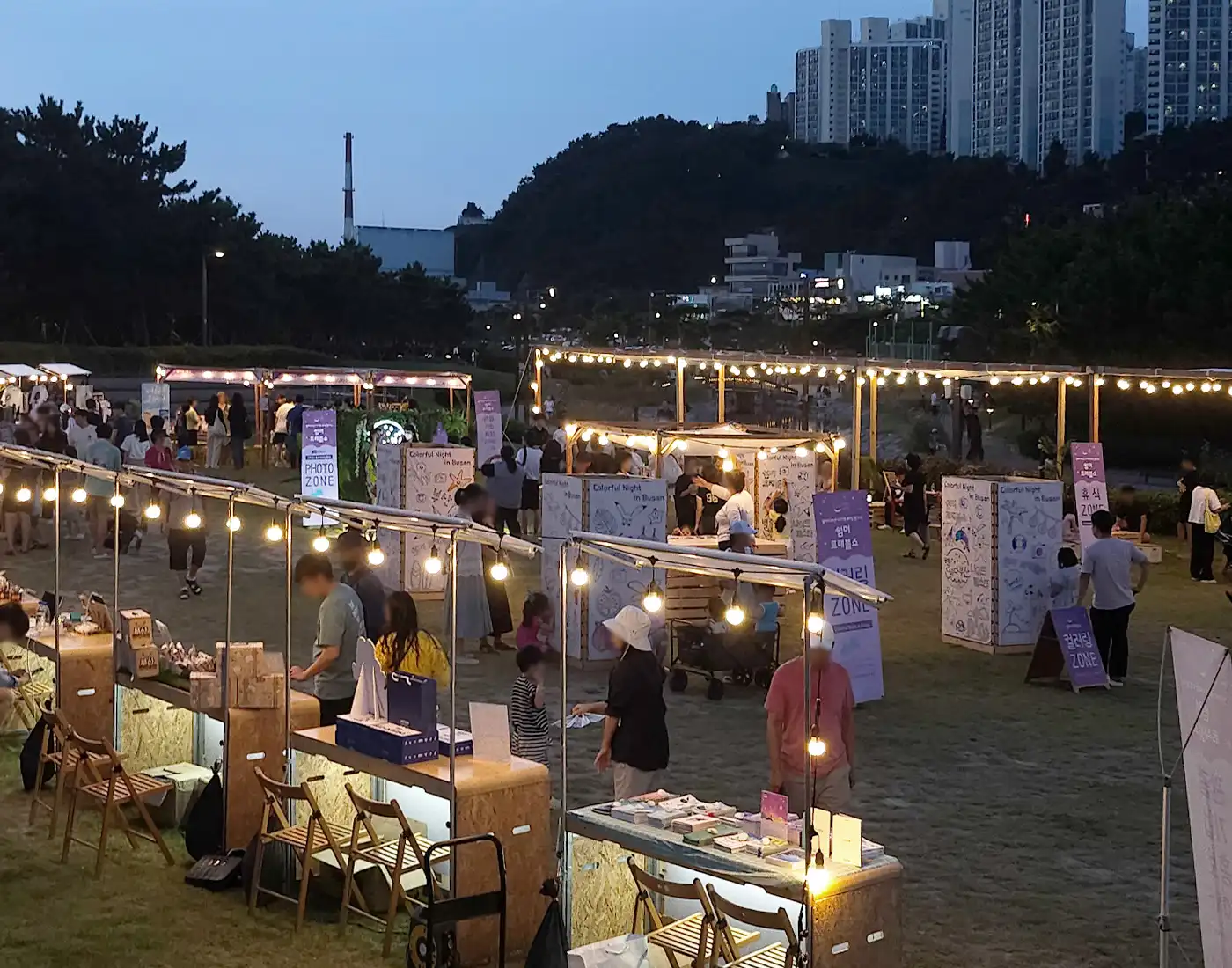 부산 다대포 별바다부산 나이트 뮤직 캠크닉 & 썸머 트래블쇼