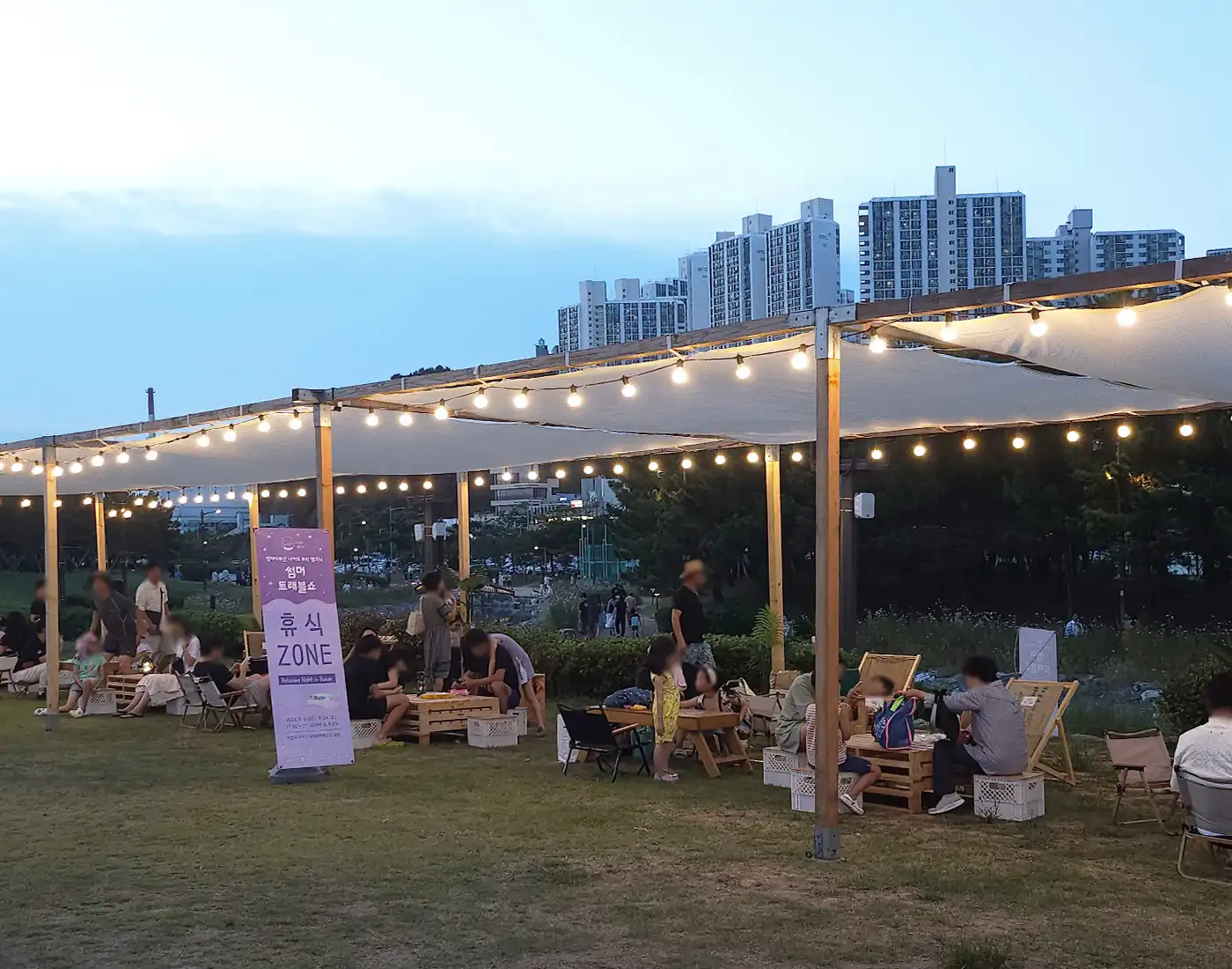 부산 다대포 별바다부산 나이트 뮤직 캠크닉 & 썸머 트래블쇼