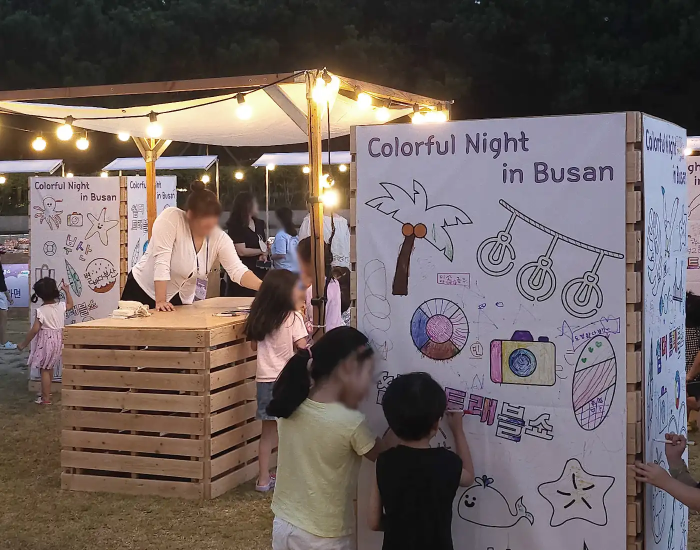 부산 다대포 별바다부산 나이트 뮤직 캠크닉 & 썸머 트래블쇼