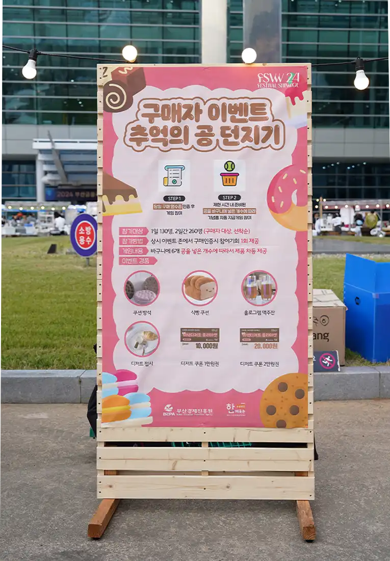 수제맥주 마스터스 챌린지