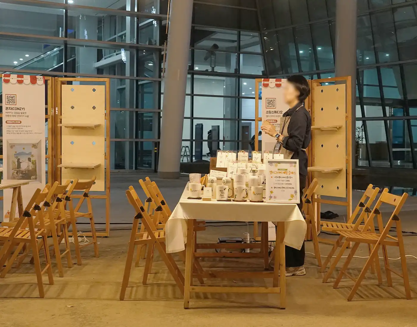 수제맥주 마스터스 챌린지