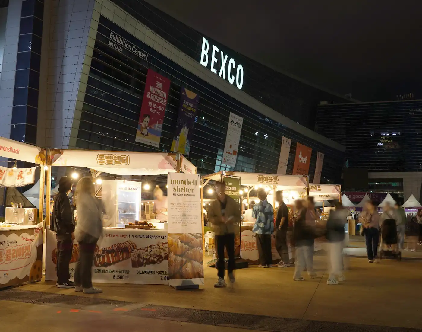 수제맥주 마스터스 챌린지