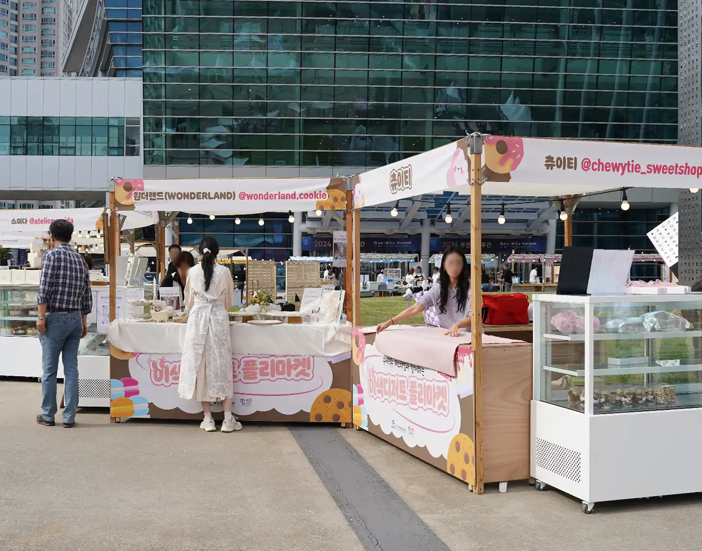 수제맥주 마스터스 챌린지