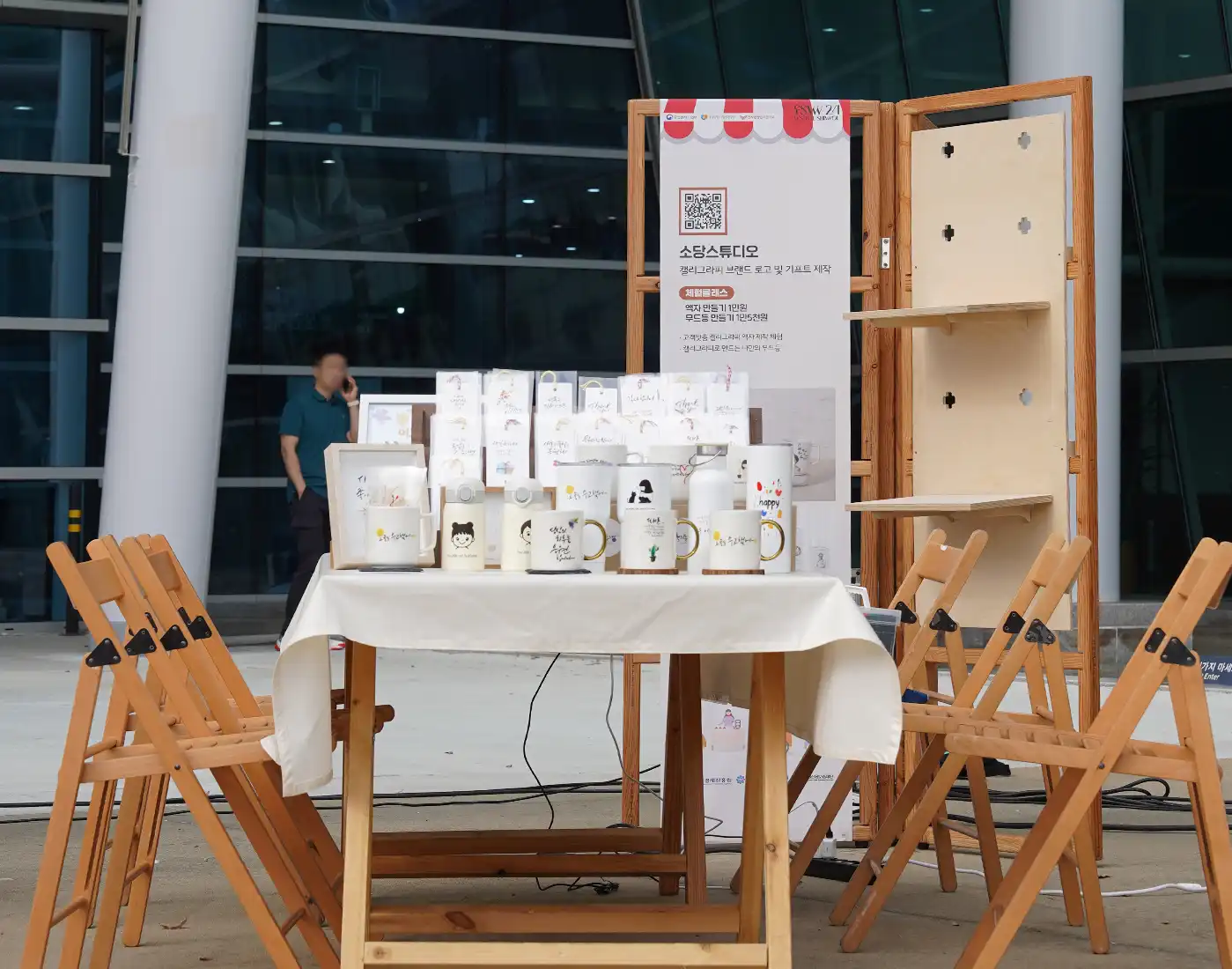 수제맥주 마스터스 챌린지