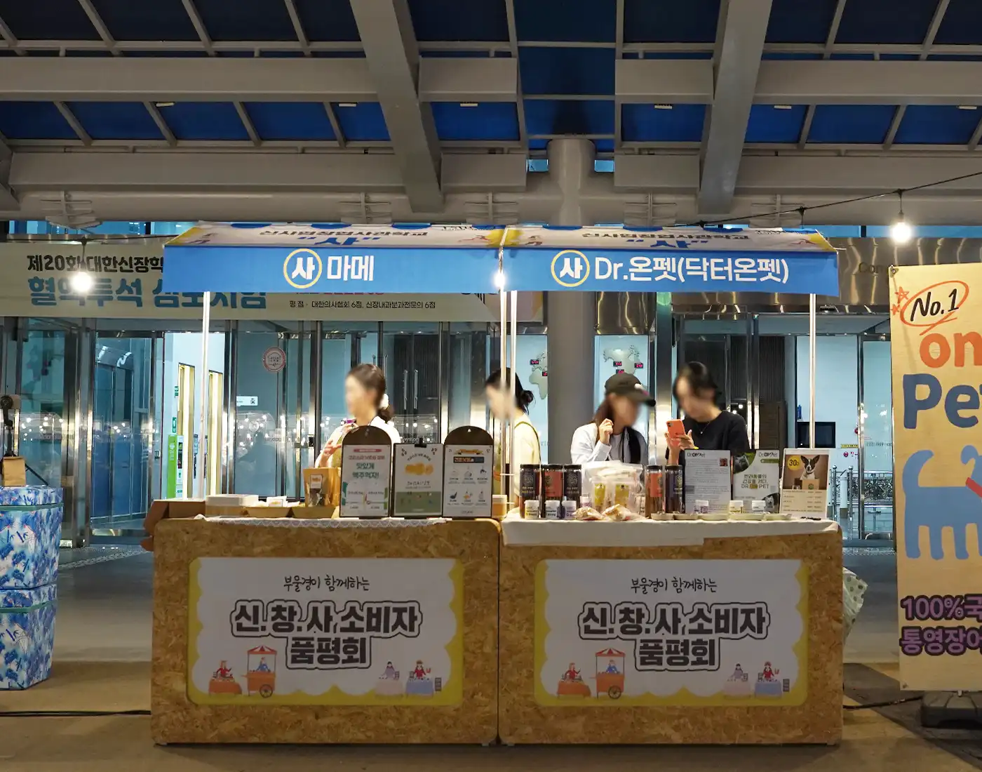 수제맥주 마스터스 챌린지
