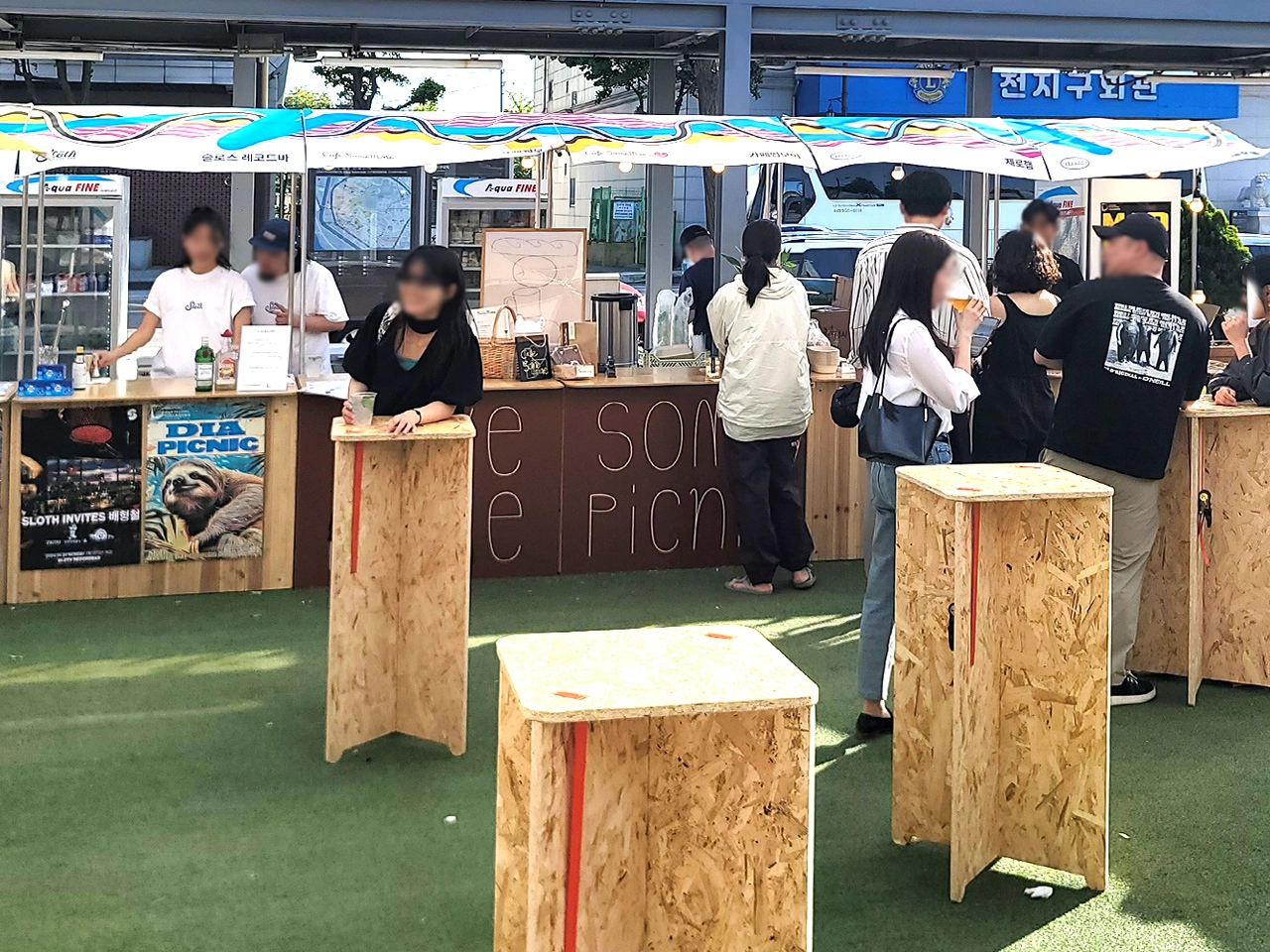 제 12회 디아스포라 영화제