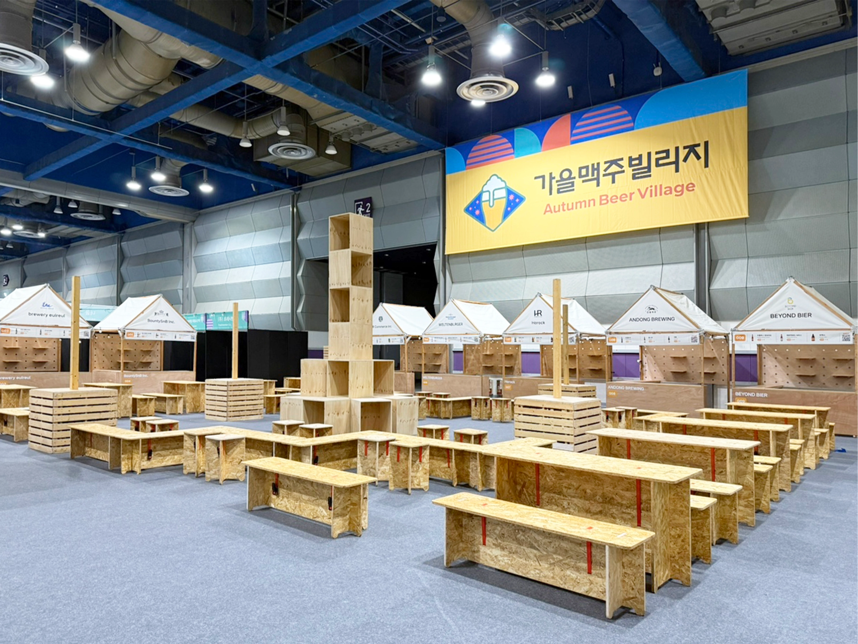 제20회 서울국제식품산업전
