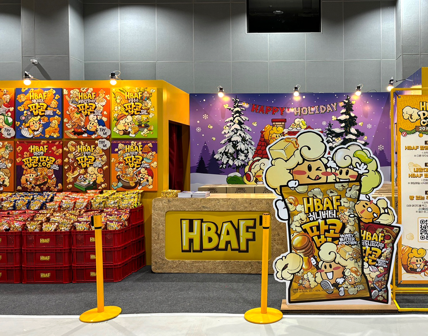 컬리푸드페스타 HBAF