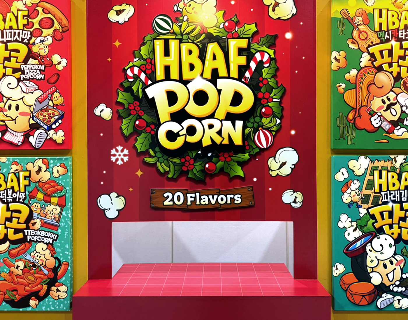 컬리푸드페스타 HBAF