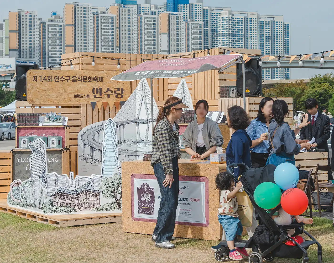 2024 능허대 축제 [연수 맛자랑 경연대회]