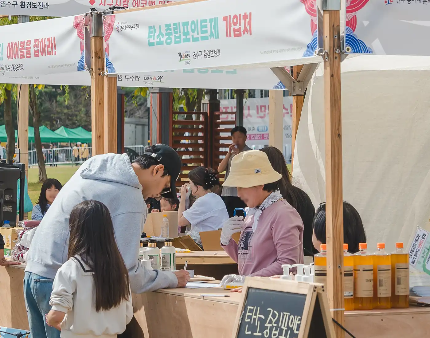 2024 능허대 축제 [연수 맛자랑 경연대회]
