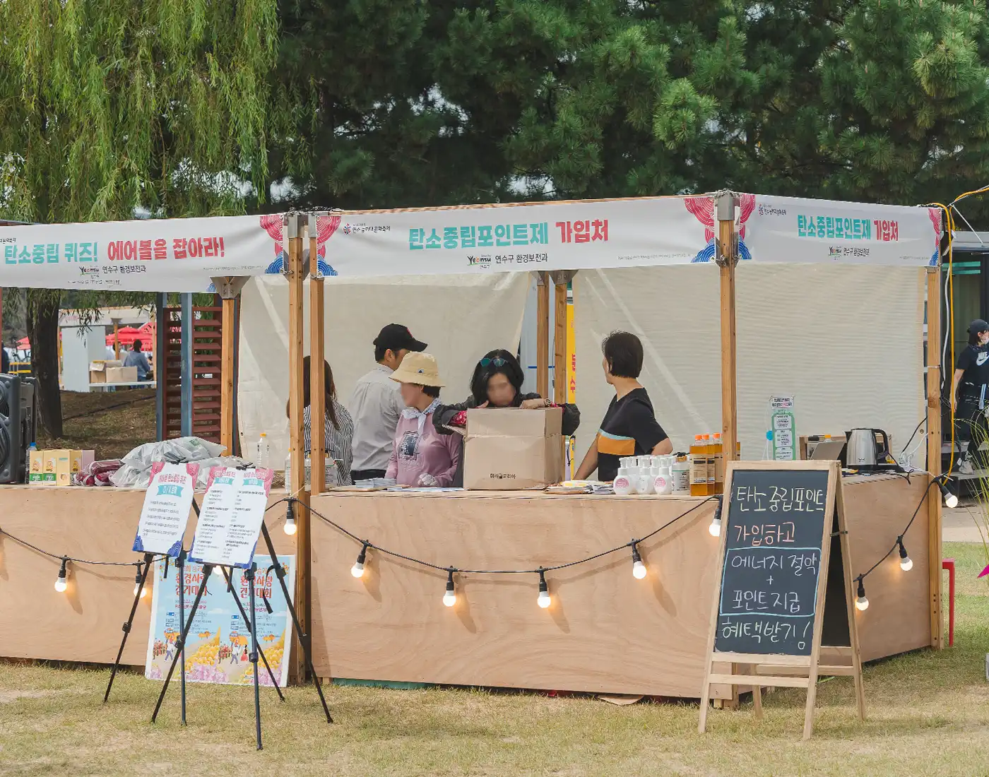2024 능허대 축제 [연수 맛자랑 경연대회]