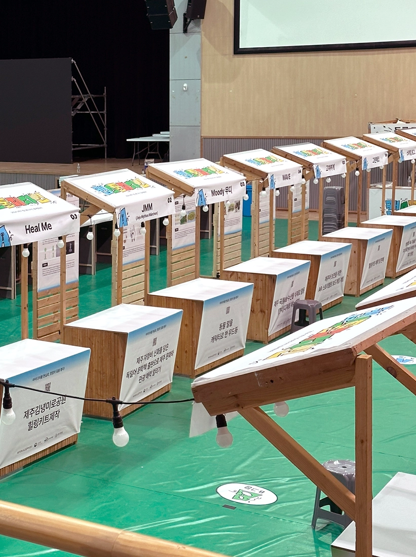 2024-2캡스톤디자인