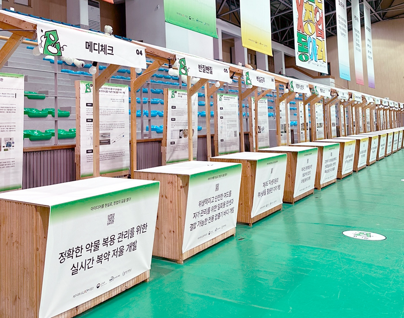 2024-2캡스톤디자인