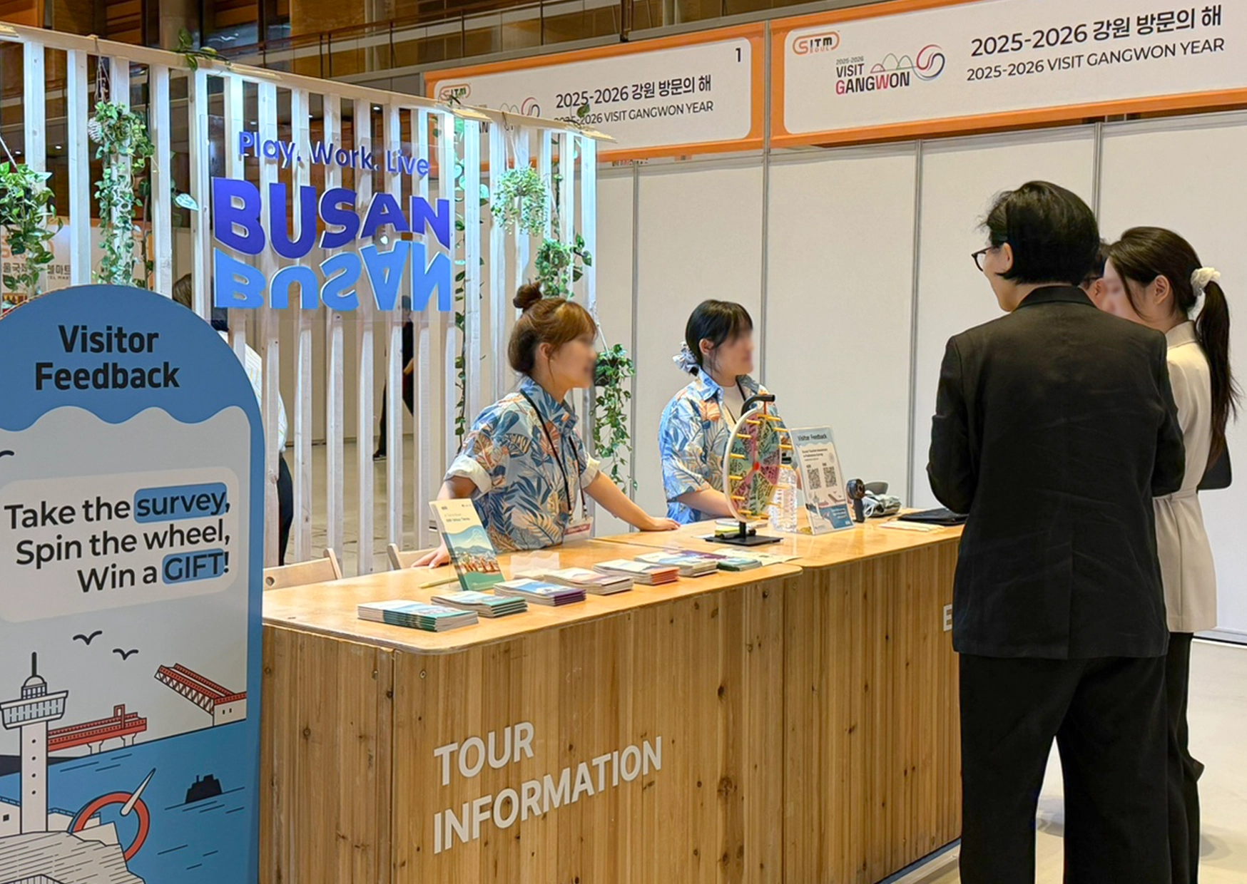 2025 서울국제트래블마트(SITM) 부산관