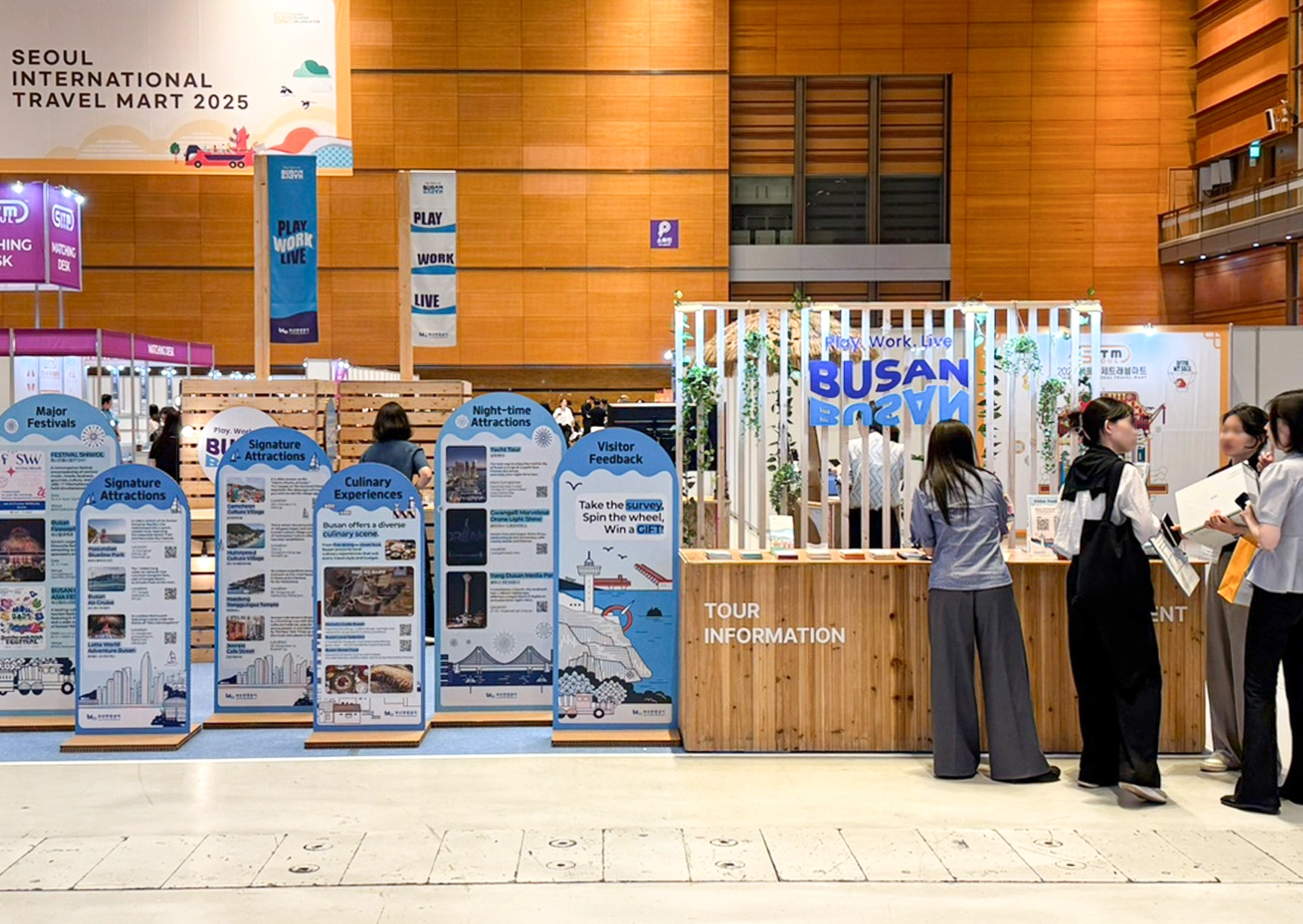 2025 서울국제트래블마트(SITM) 부산관