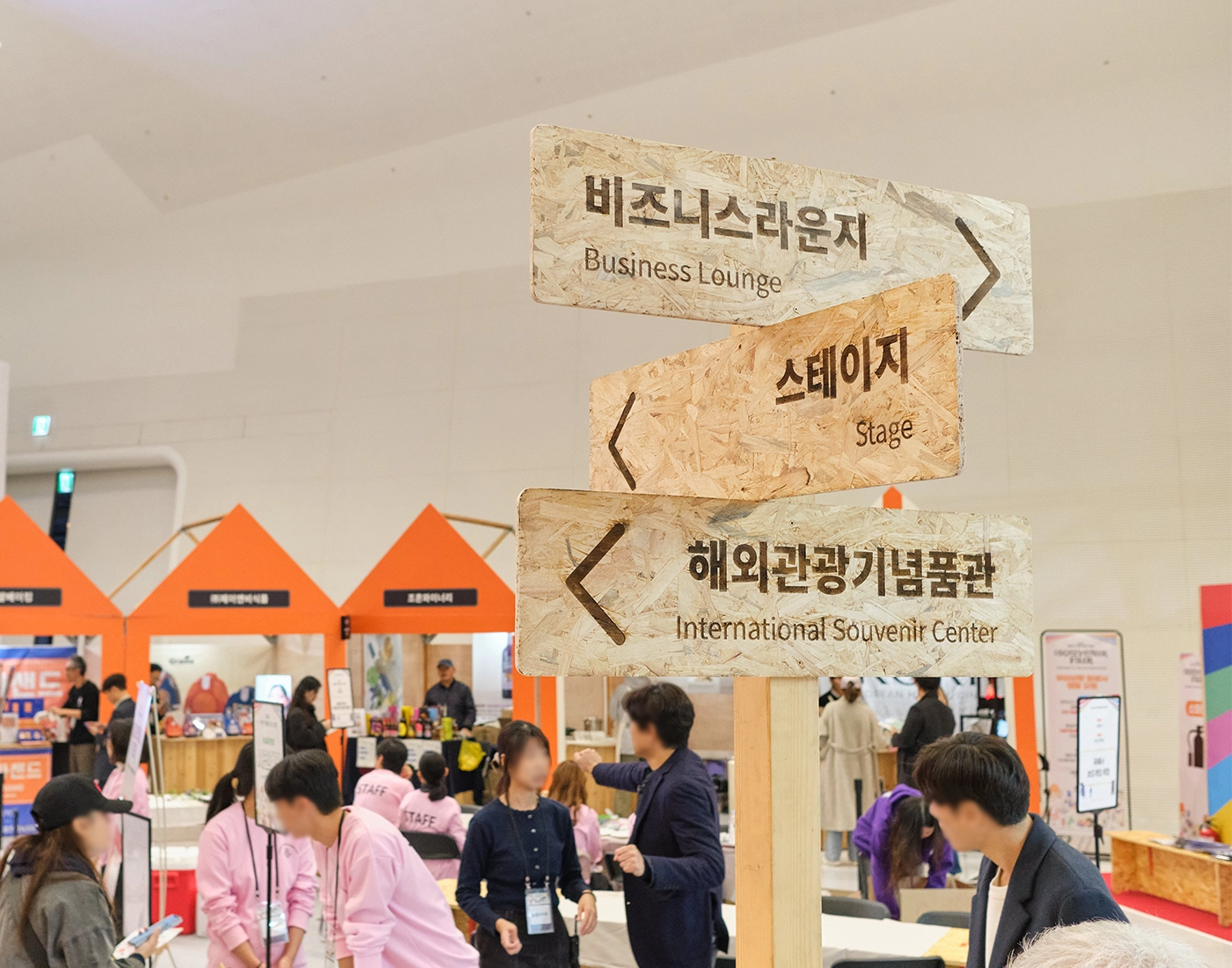 DDP 한국기념품공모전 박람회