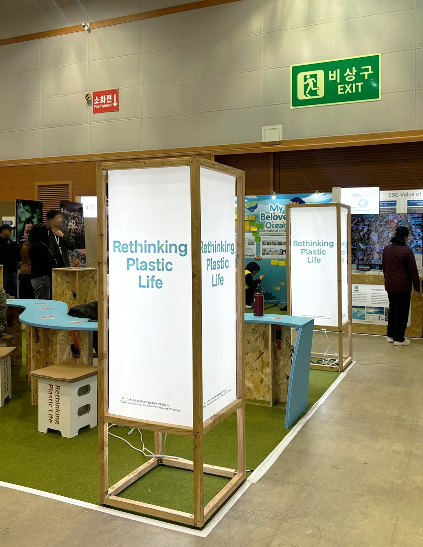 Rethinking Plastic Life  during the INC-5