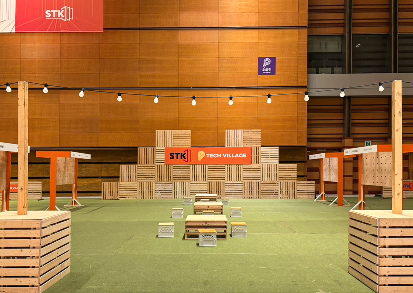 STK 2025 TECH VILLAGE