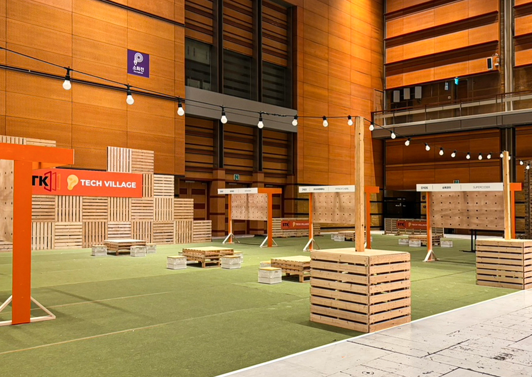 STK 2025 TECH VILLAGE